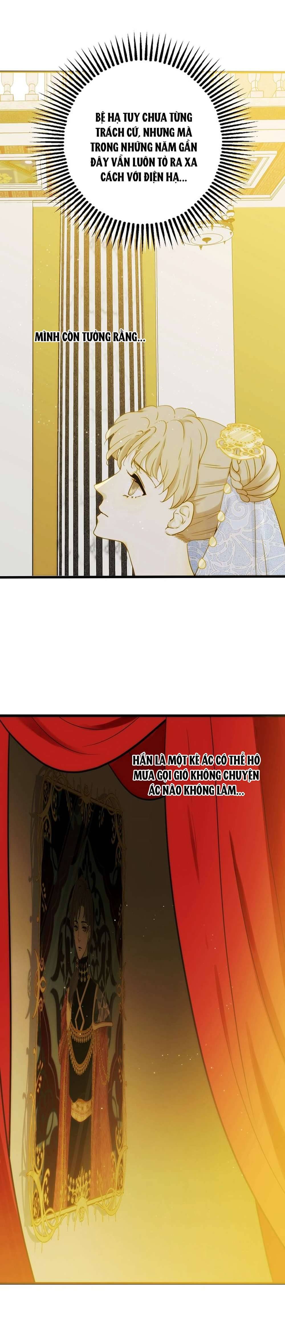 Thất Đại Kỳ Tích - Nước Mắt Bạo Quân Chap 5 - Trang 2