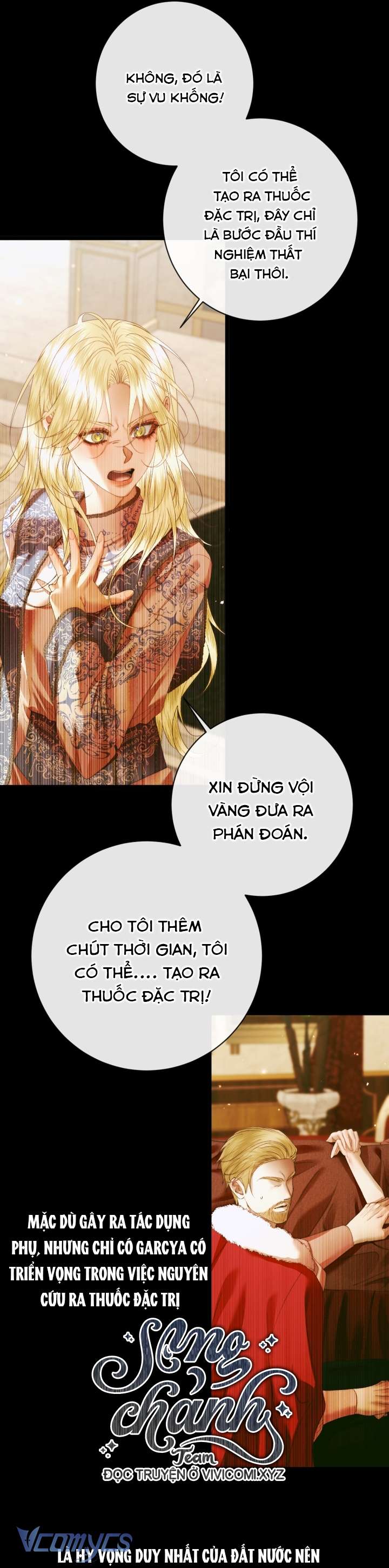 Siren: Trở Thành Gia Đình Của Nhân Vật Phản Diện Chapter 121 - Trang 3