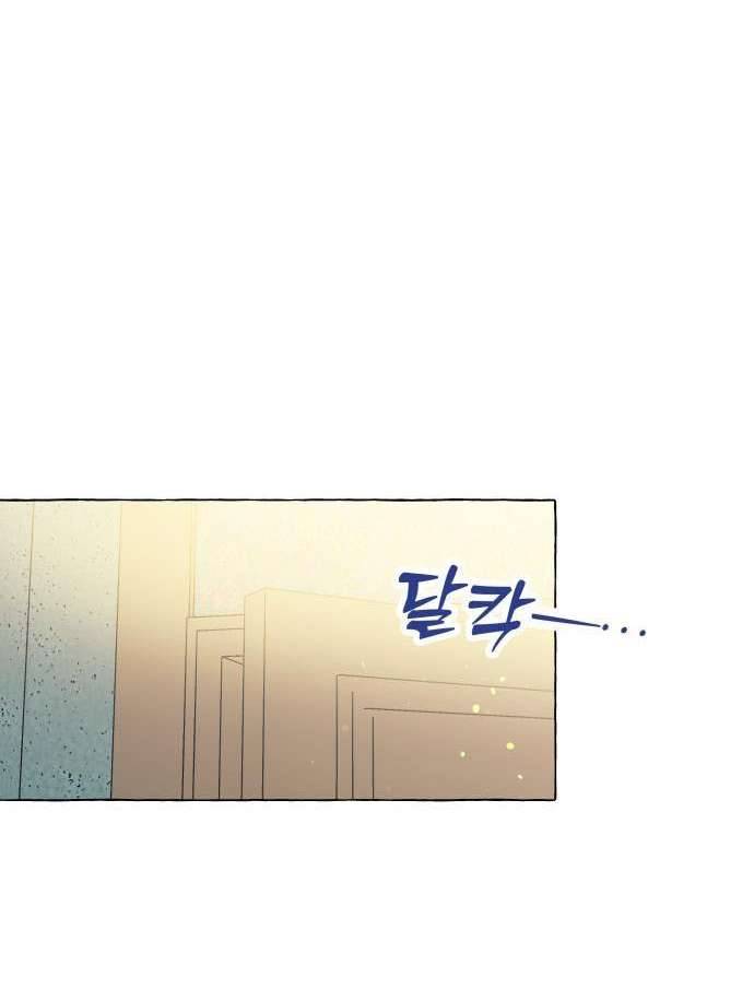 Tôi Tưởng Đó Chỉ Là Tiểu Thuyết Trọng Sinh Bình Thường Chapter 11 - Next Chapter 12