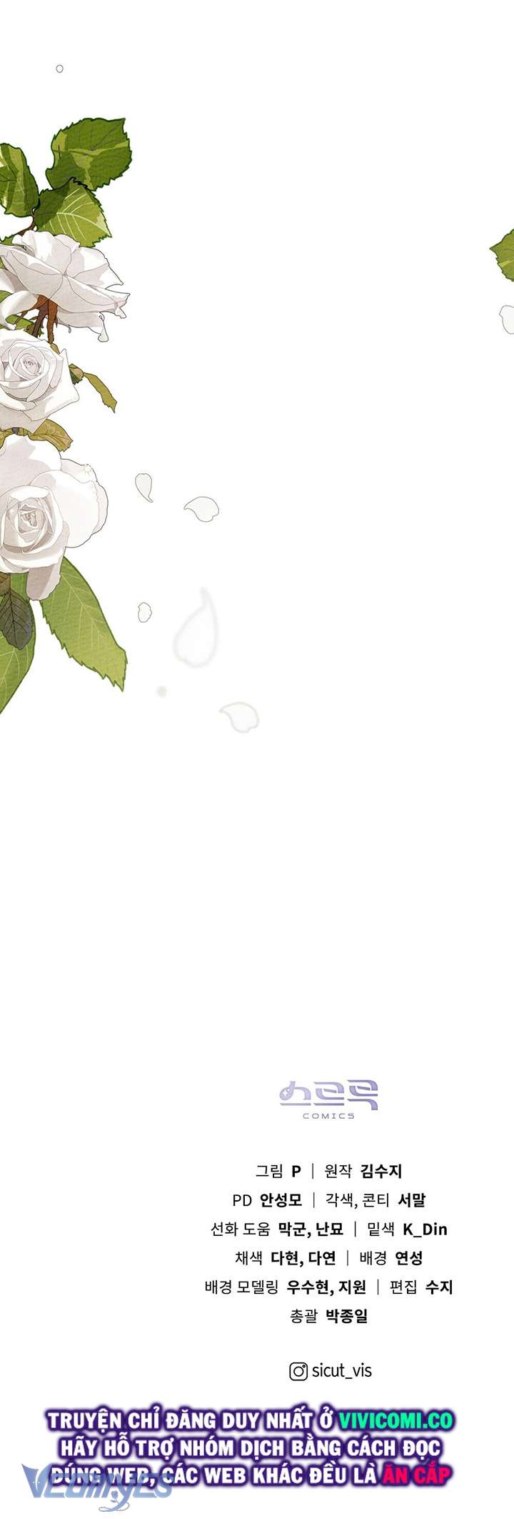 Dưới Bóng Cây Sồi Chap 74 - Trang 3