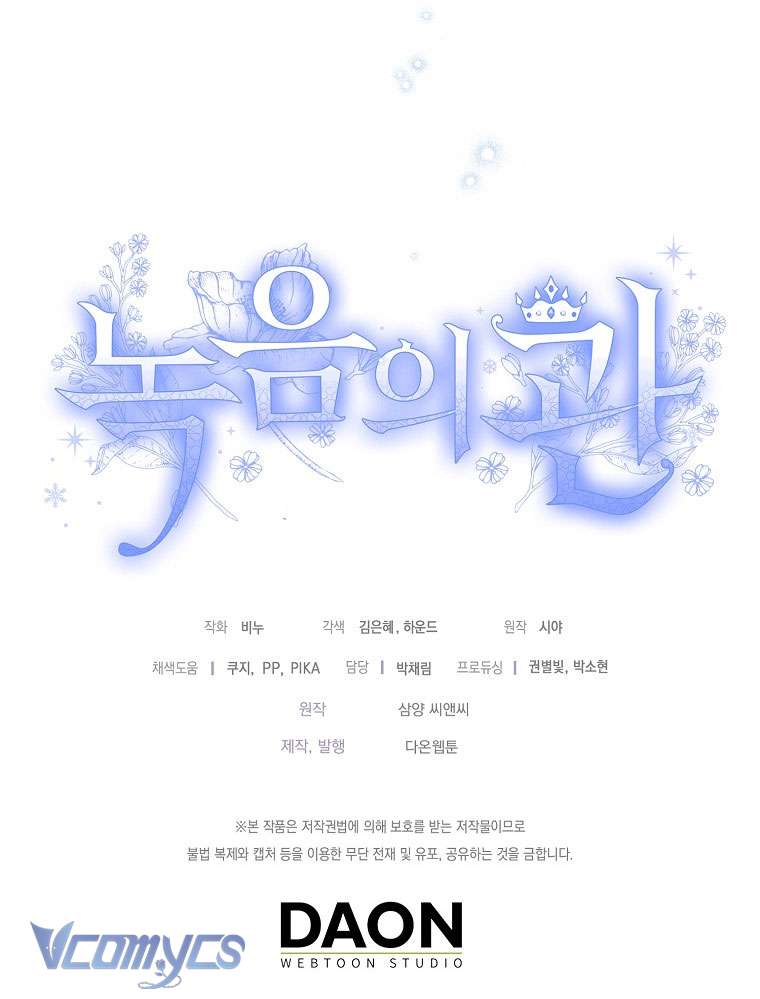 Vương Miện Lục Bảo Chap 111 - Trang 2