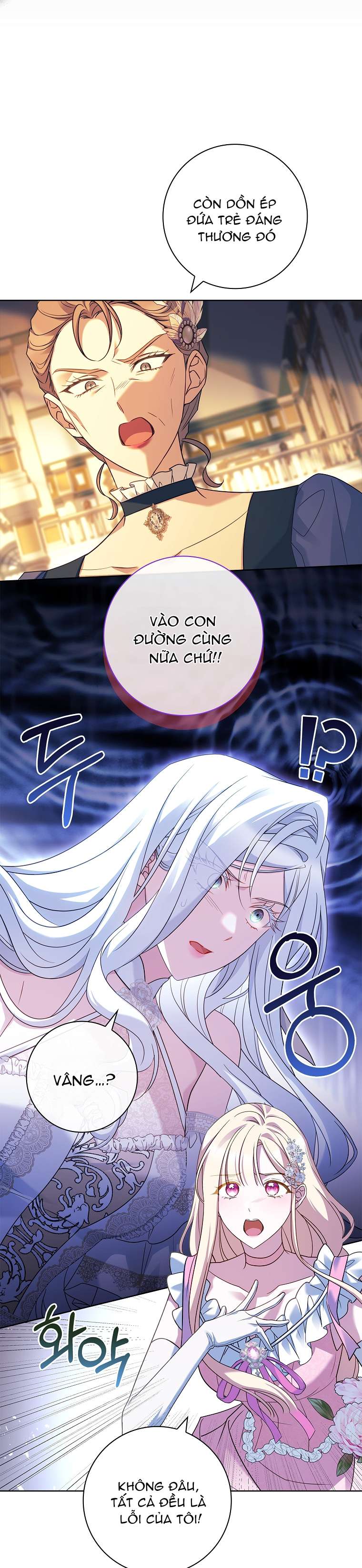Chồng Ơi, Tại Sao Chúng Ta Không Thể Ly Hôn? Chap 34 - Trang 2