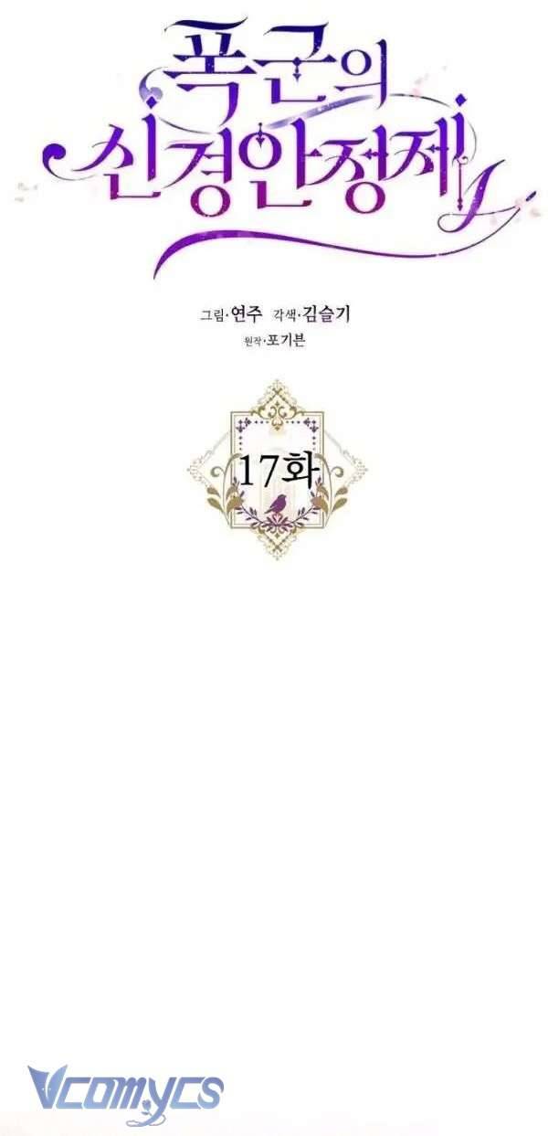 Liều Thuốc An Thần Của Bạo Chúa Chap 17 - Next Chapter 18