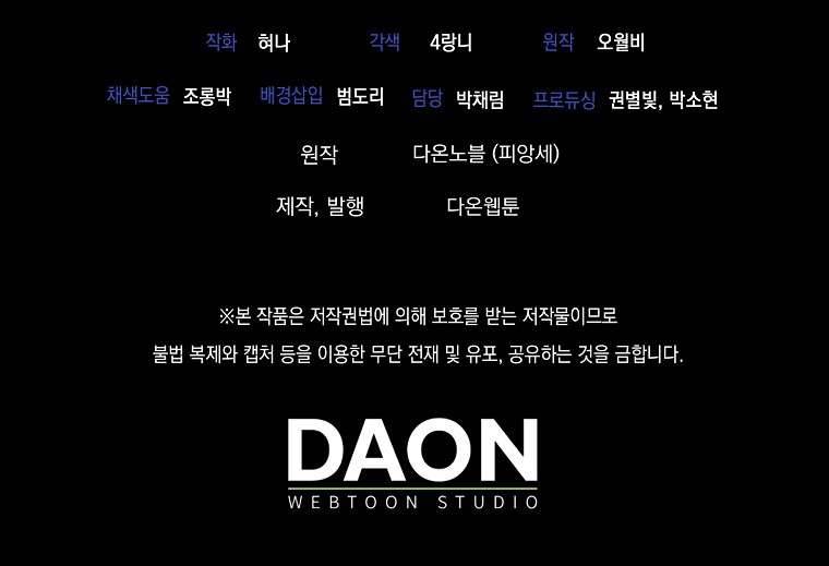 Vị Hôn Phu Phản Diện Cản Trở Con Đường Hoa Của Tôi Chapter 37 - Next Chapter 38