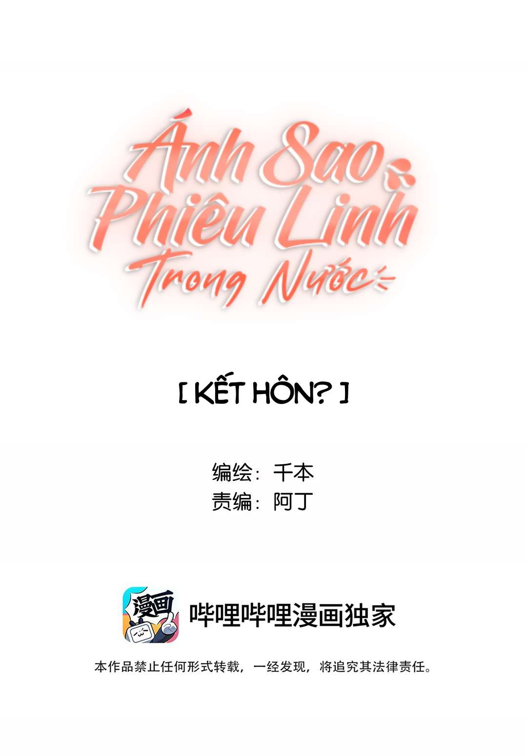 Ánh Sao Phiêu Linh Trong Nước Chapter 31 - Next Chapter 32