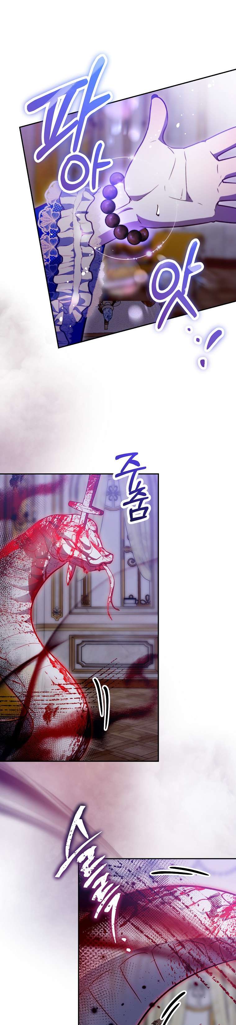 Khi Trái Tim Dẫn Lối Đôi Ta Chapter 37 - Trang 4