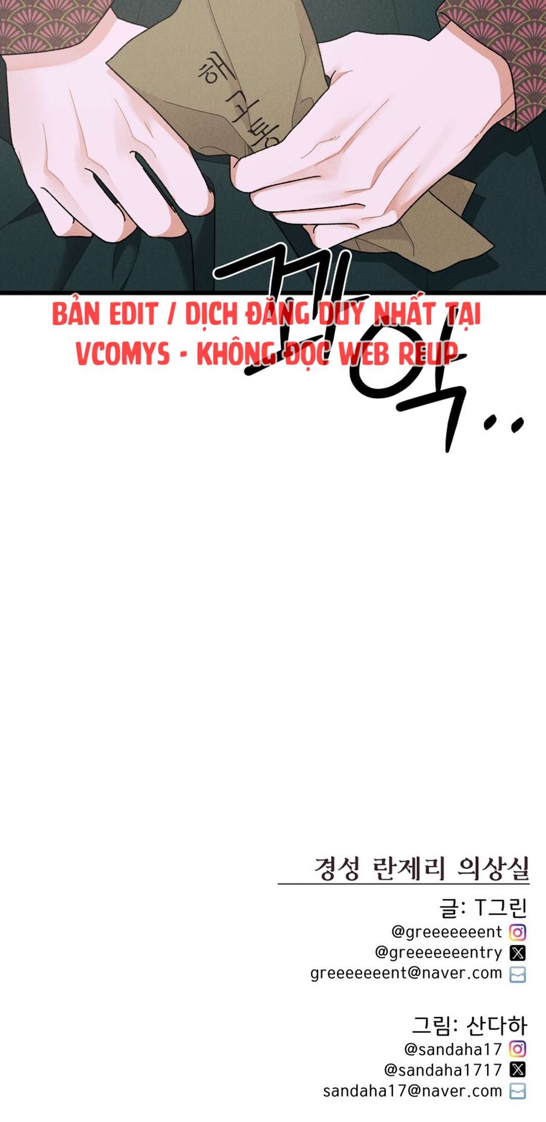 [ 18+ ] Phòng may nội y Gyeongran Chap 1 - Trang 2