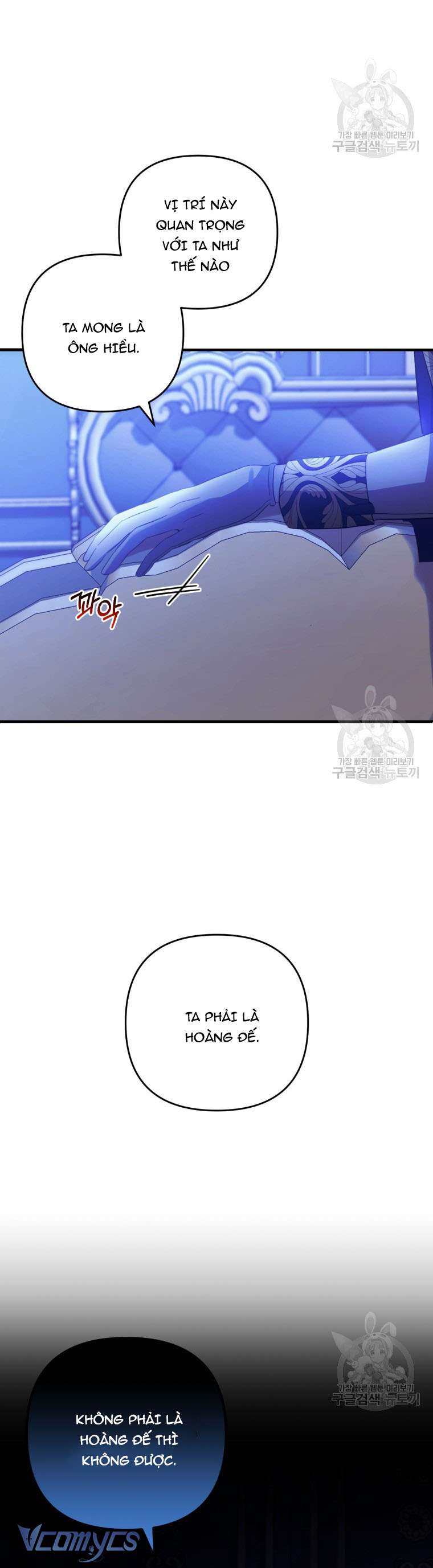 Lần Đầu Thấy Phản Diện Đáng Yêu À? Chap 24 - Next Chap 25