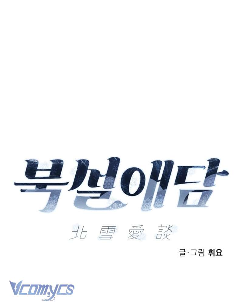 Chuyện Tình Tuyết Phương Bắc Chapter 19 - Trang 4