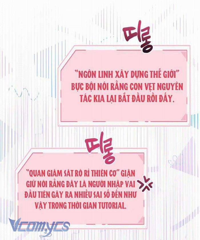 Sự Điều Trị Đặc Biệt Của Tinh Linh Chapter 31 - Trang 4