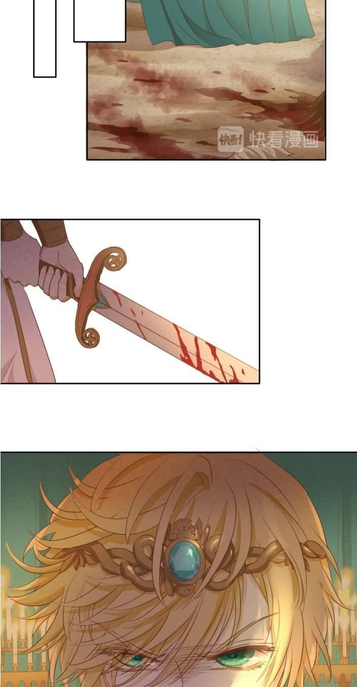 Địch Úc Đa Chi Ca Chapter 71 - Trang 4