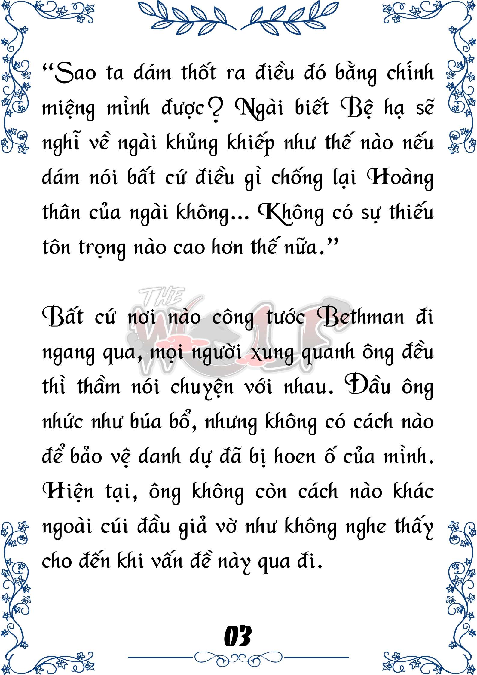 Tôi Trở Thành Gia Sư Của Cặp Song Sinh Hoàng Gia Chap 80 - Trang 2