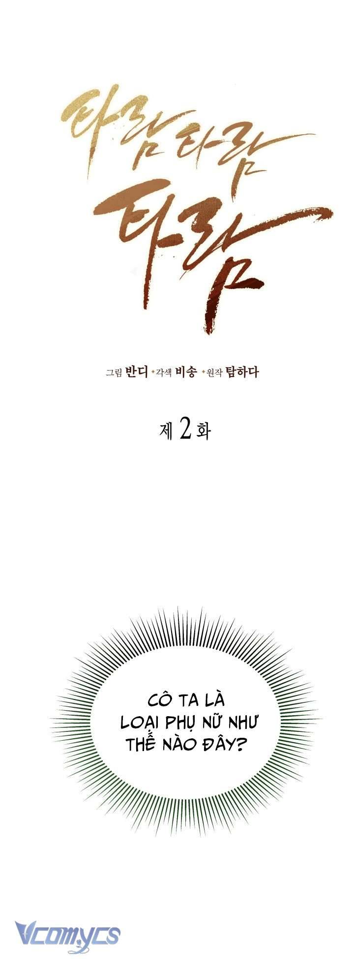 Tiếng Trống Vang Dội Chapter 2 - Trang 4