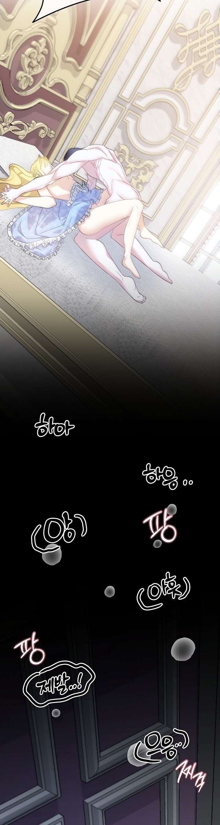 [ 18+ ] Cái nôi của kẻ thù Chap 4 - Trang 2