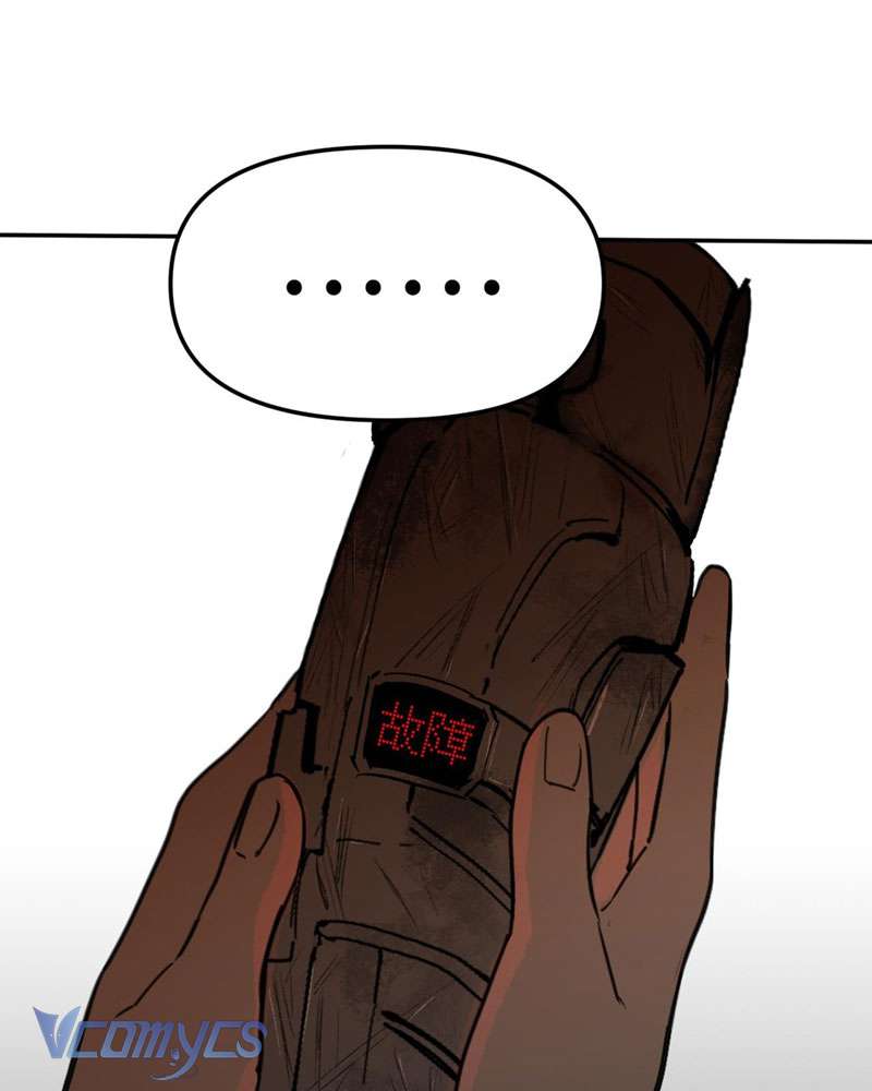 Ác Chi Hoàn Chapter 1 - Trang 4