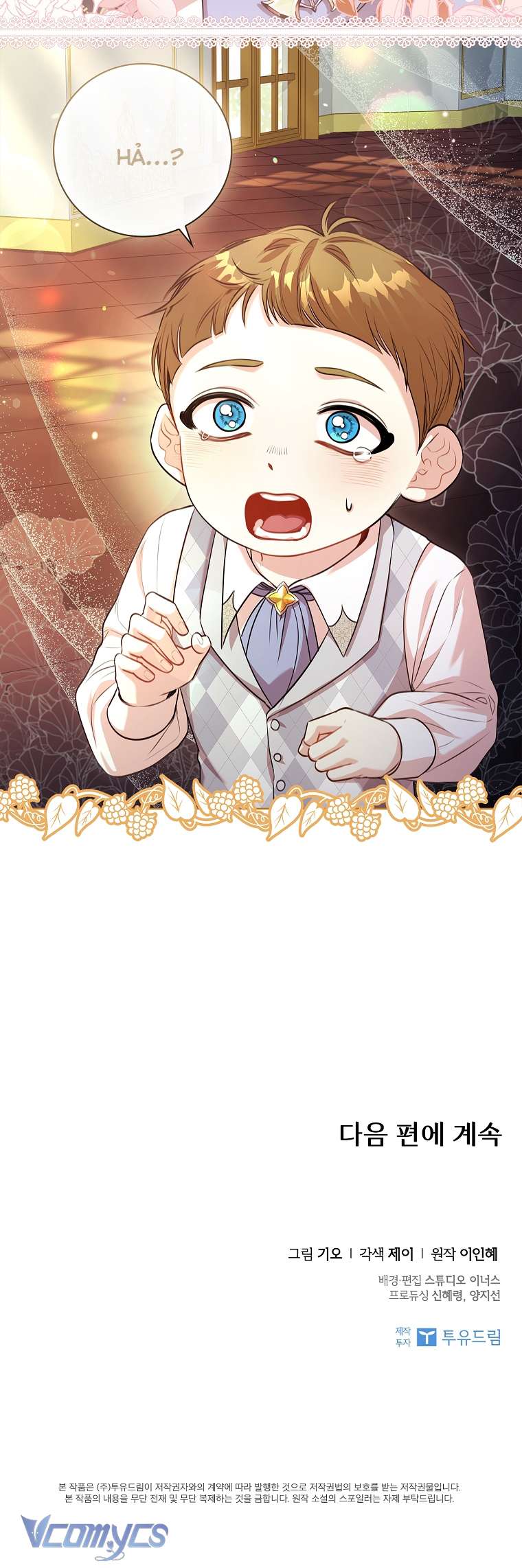 Thư Ký Của Bạo Chúa Chapter 97 - Next Chapter 97.1