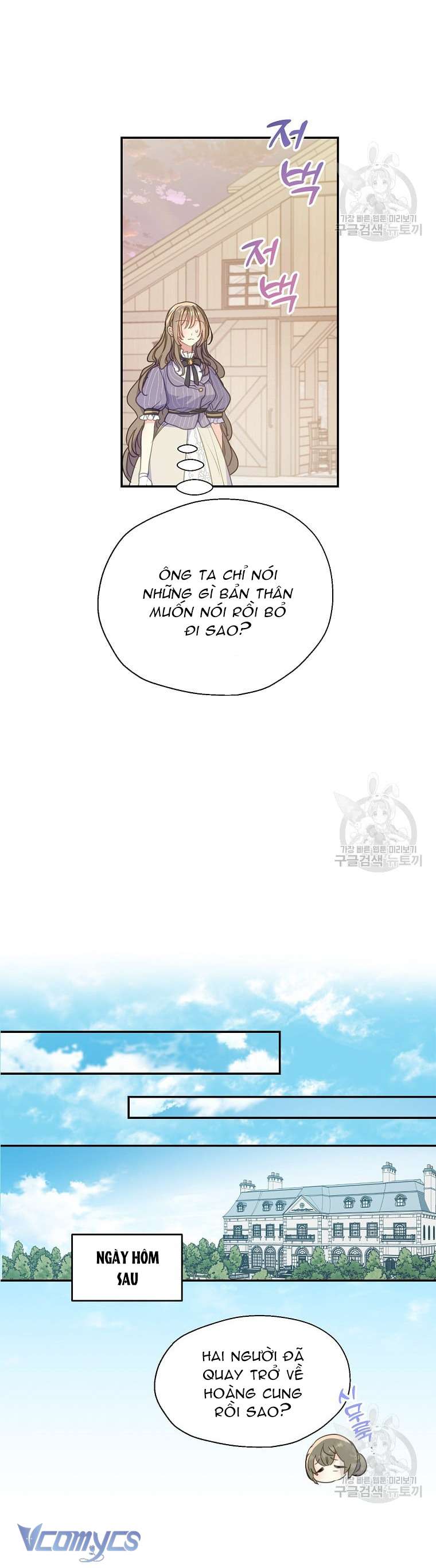 Bệ Hạ Xin Đừng Giết Tôi!!! Chap 90 - Trang 2