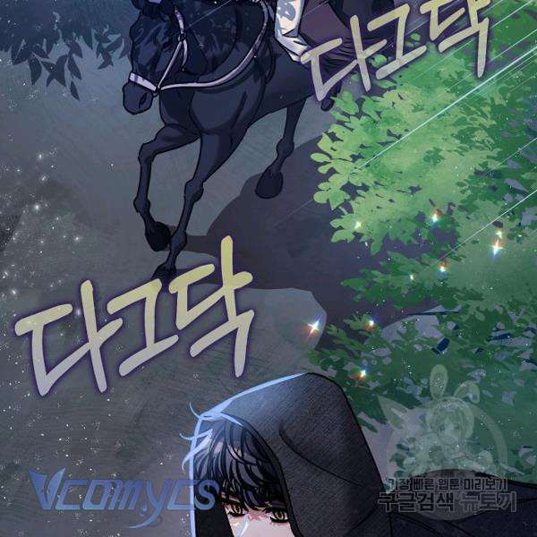 Liều Thuốc An Thần Của Bạo Chúa Chapter 22 - Trang 4