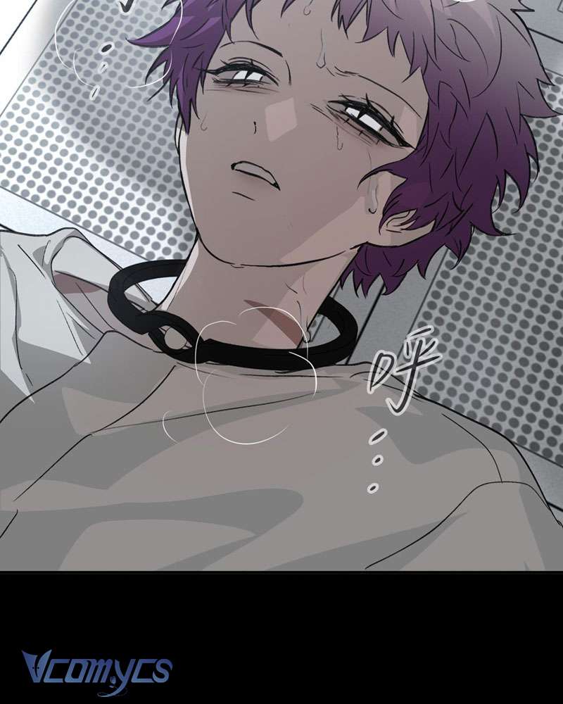 Ác Chi Hoàn Chapter 18 - Trang 4