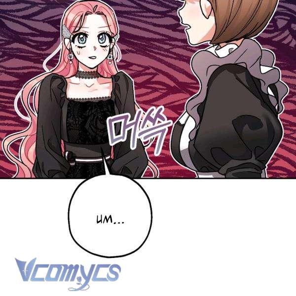 Liều Thuốc An Thần Của Bạo Chúa Chapter 22 - Trang 4