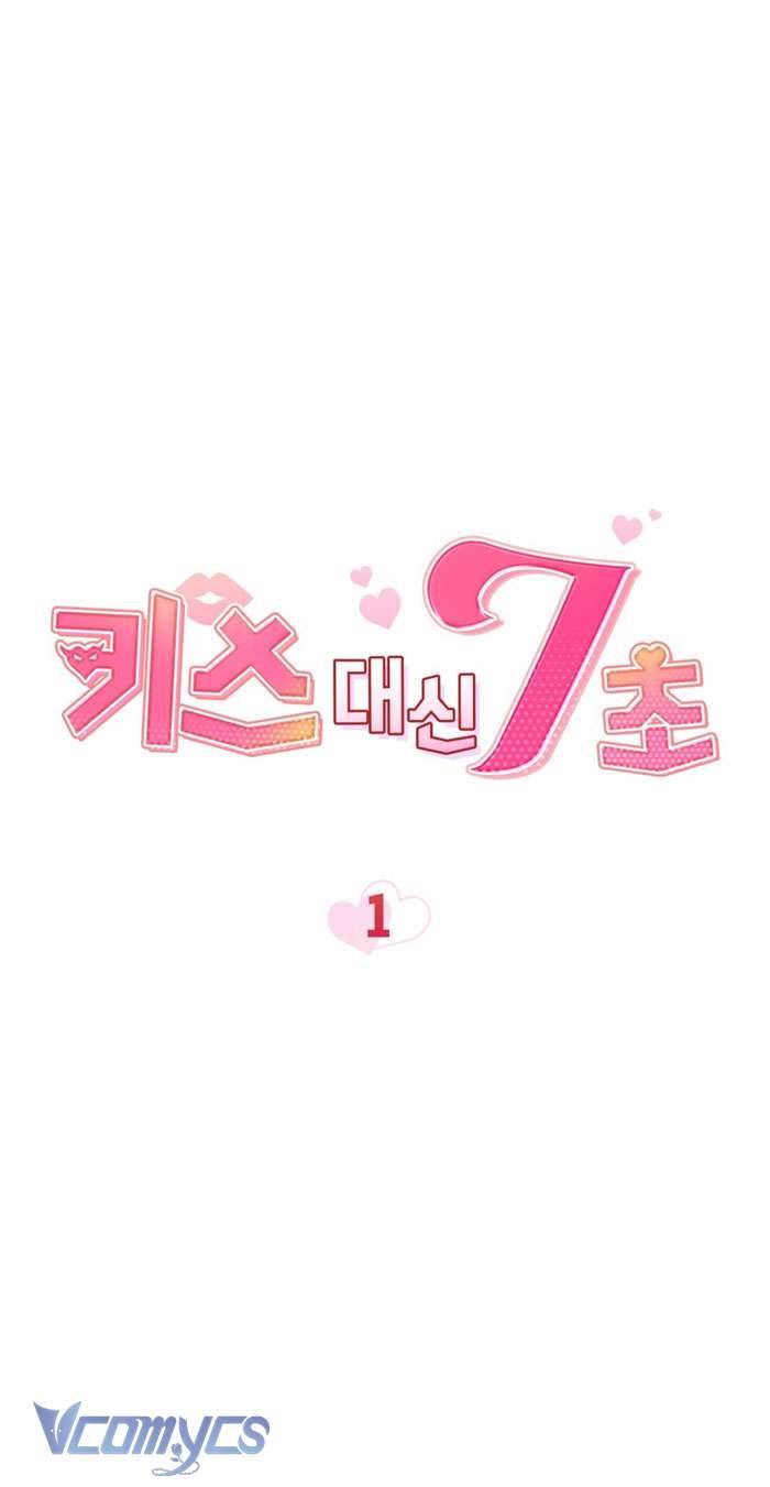 [18+] 7 Giây Thay Vì Một Nụ Hôn Chap 1 - Trang 2