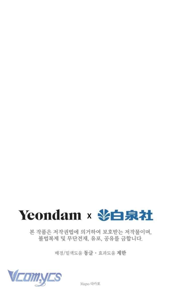 Những Nhân Vật Mạnh Nhất Thế Giới Ám Ảnh Tôi Chapter 22 - Trang 4