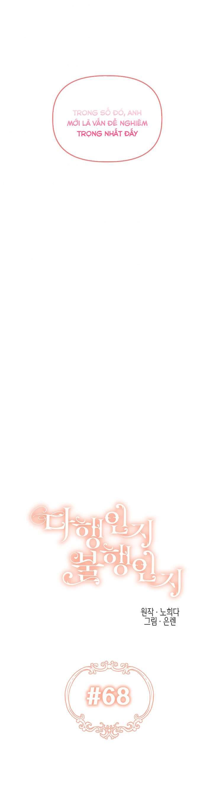 May Mắn Hay Bất Hạnh Chap 68 - Next Chap 69