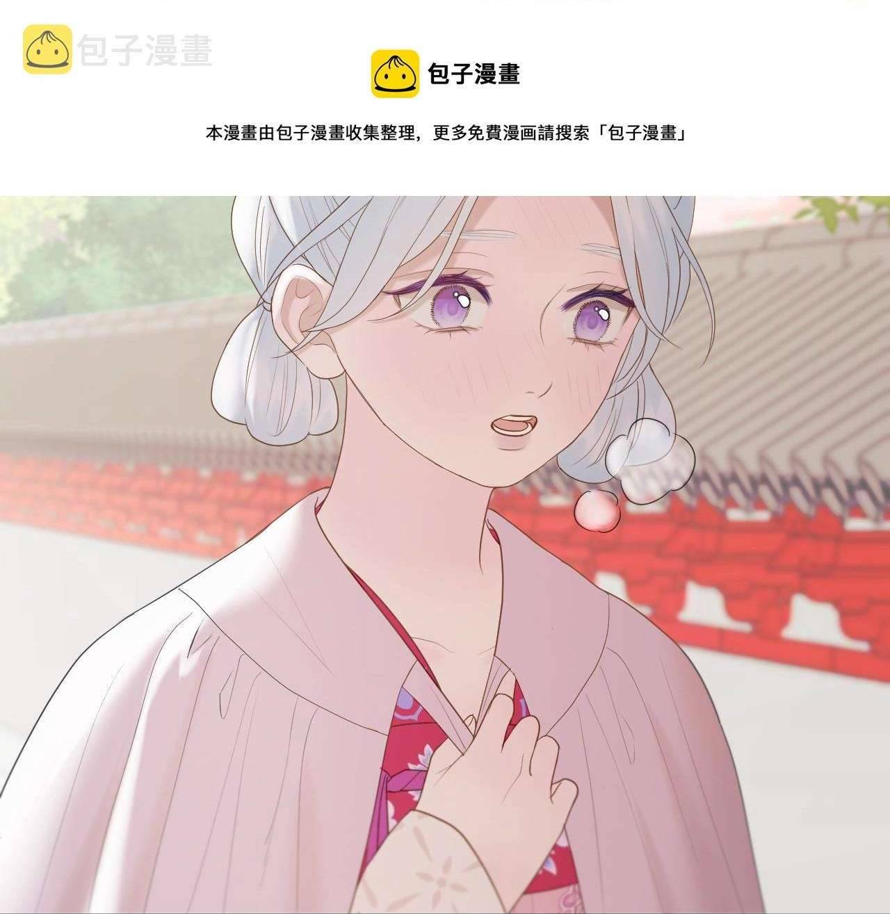 Livestream Trong Lãnh Cung Chap 18 - Trang 2