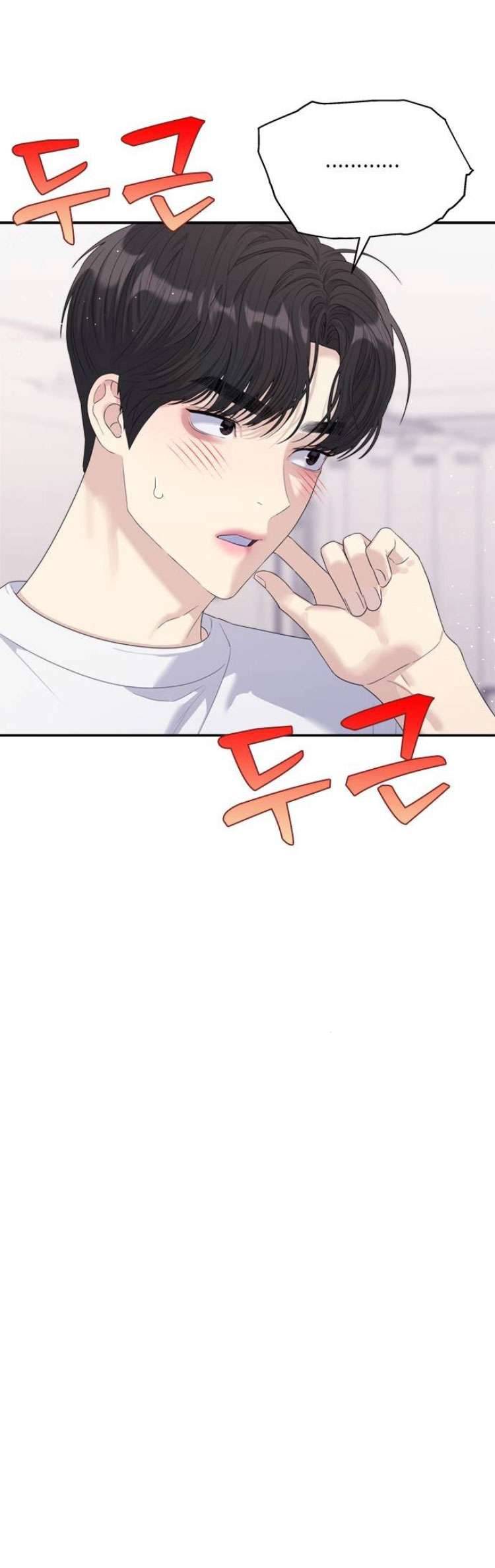 Couple Breaker Chapter 56 - Trang 4