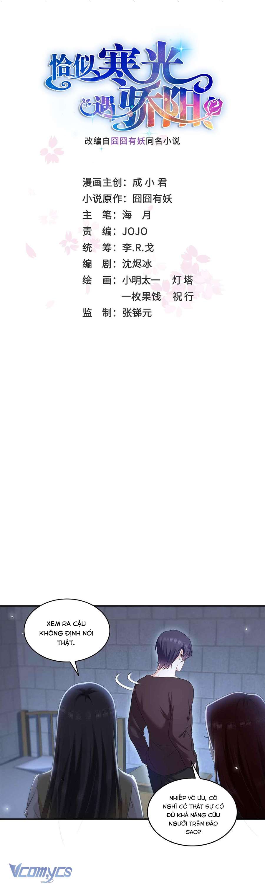 Hệt Như Hàn Quang Gặp Nắng Gắt Chap 517 - Trang 4