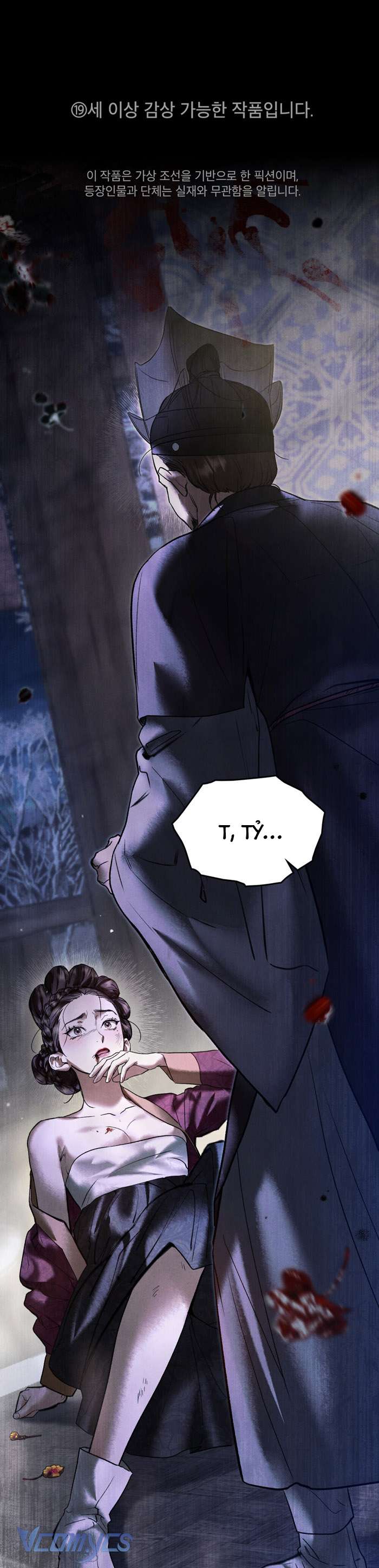 [18+] Đêm Giông Bão Chap 3 - Trang 2