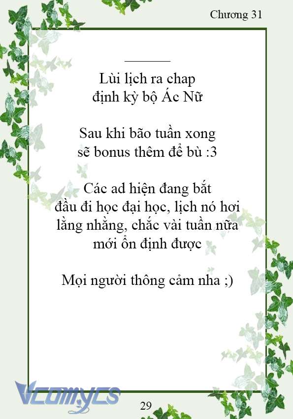 [Novel] Trở Thành Em Gái Của Nam Chính Tiểu Thuyết Đam Mỹ Chap 31 - Trang 2