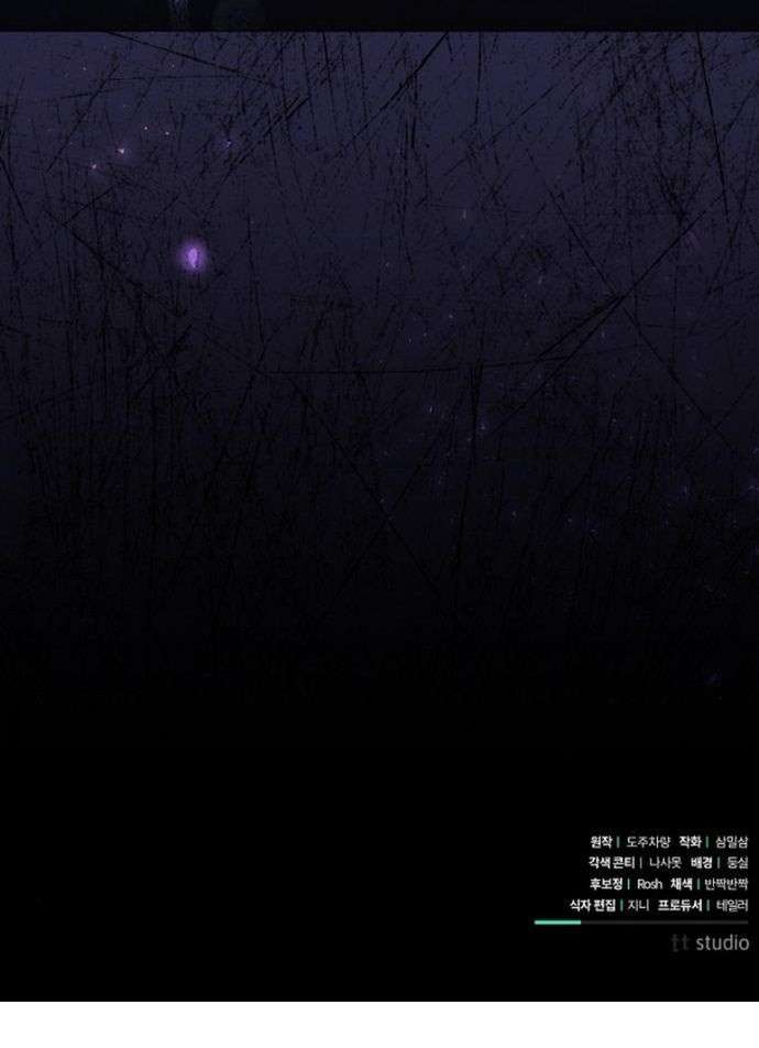 Dành Cho Nàng Juliet Xinh Đẹp Chap 13 - Next Chapter 13