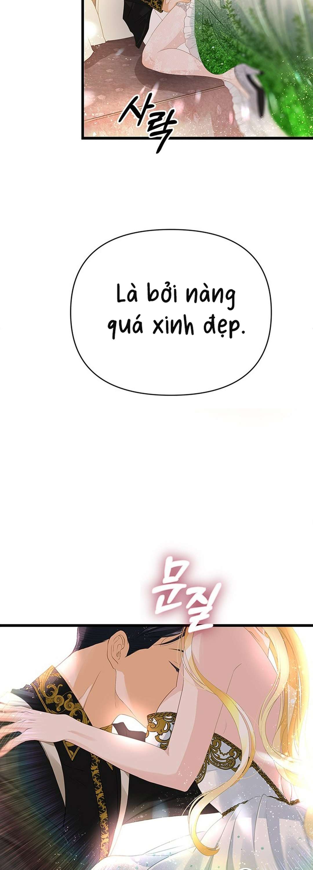 [ 18+ ] Bệ hạ đã thay đổi rồi! Chap 16 - Trang 2