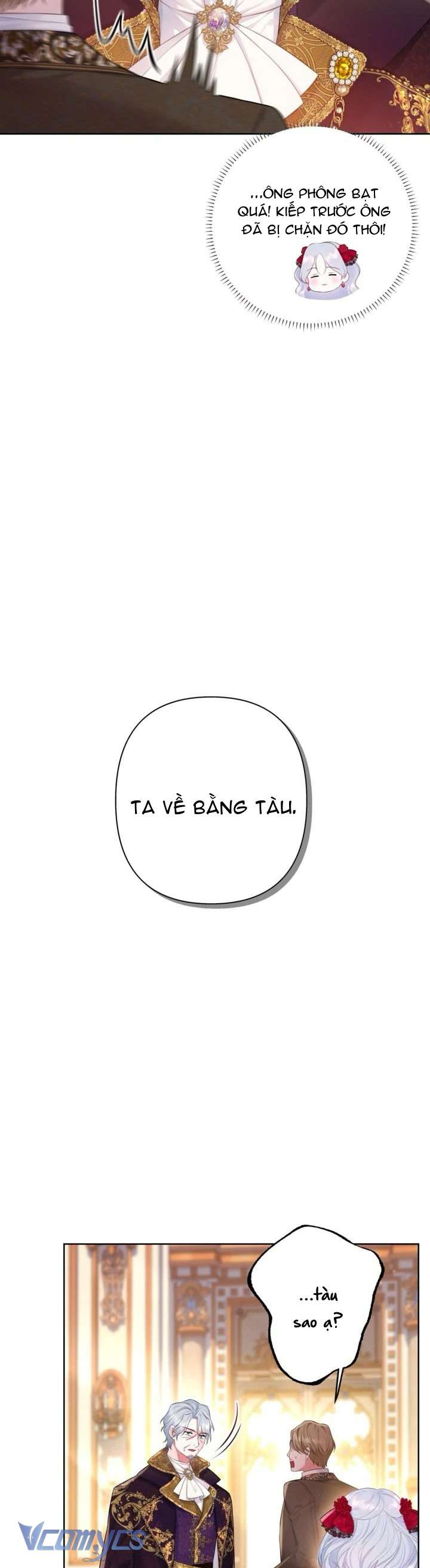 Người Anh Trai Mạnh Nhất Của Tôi Đã Mất Trí Nhớ Chap 14 - Trang 4