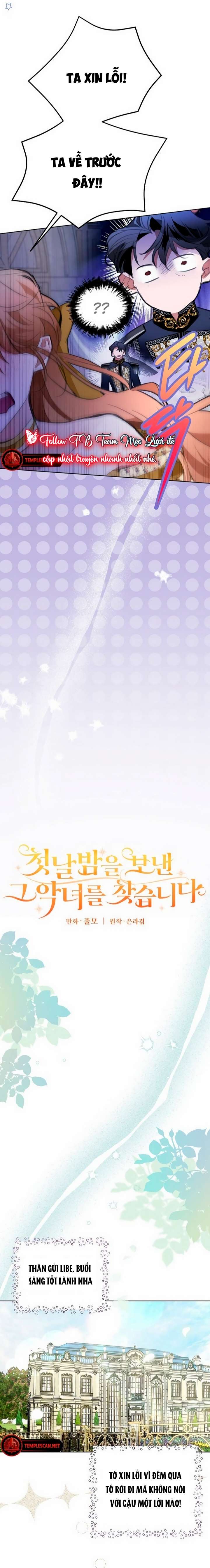 Đi tìm ác nữ đã cùng trải qua đêm đầu tiên Chap 11 - Next Chap 12