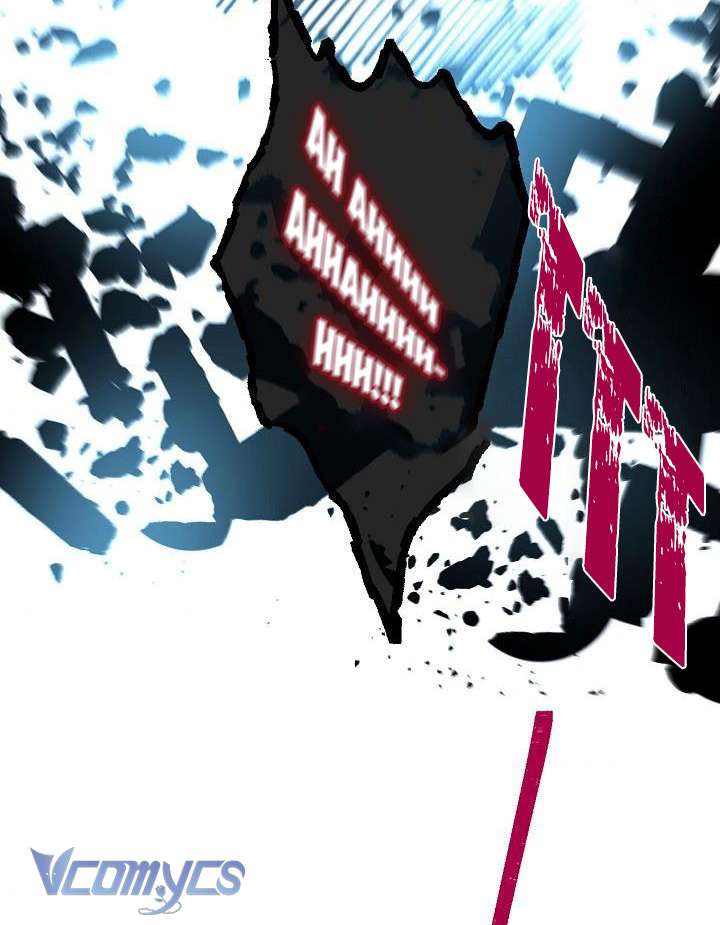 Sự Điều Trị Đặc Biệt Của Tinh Linh Chapter 14 - Trang 4