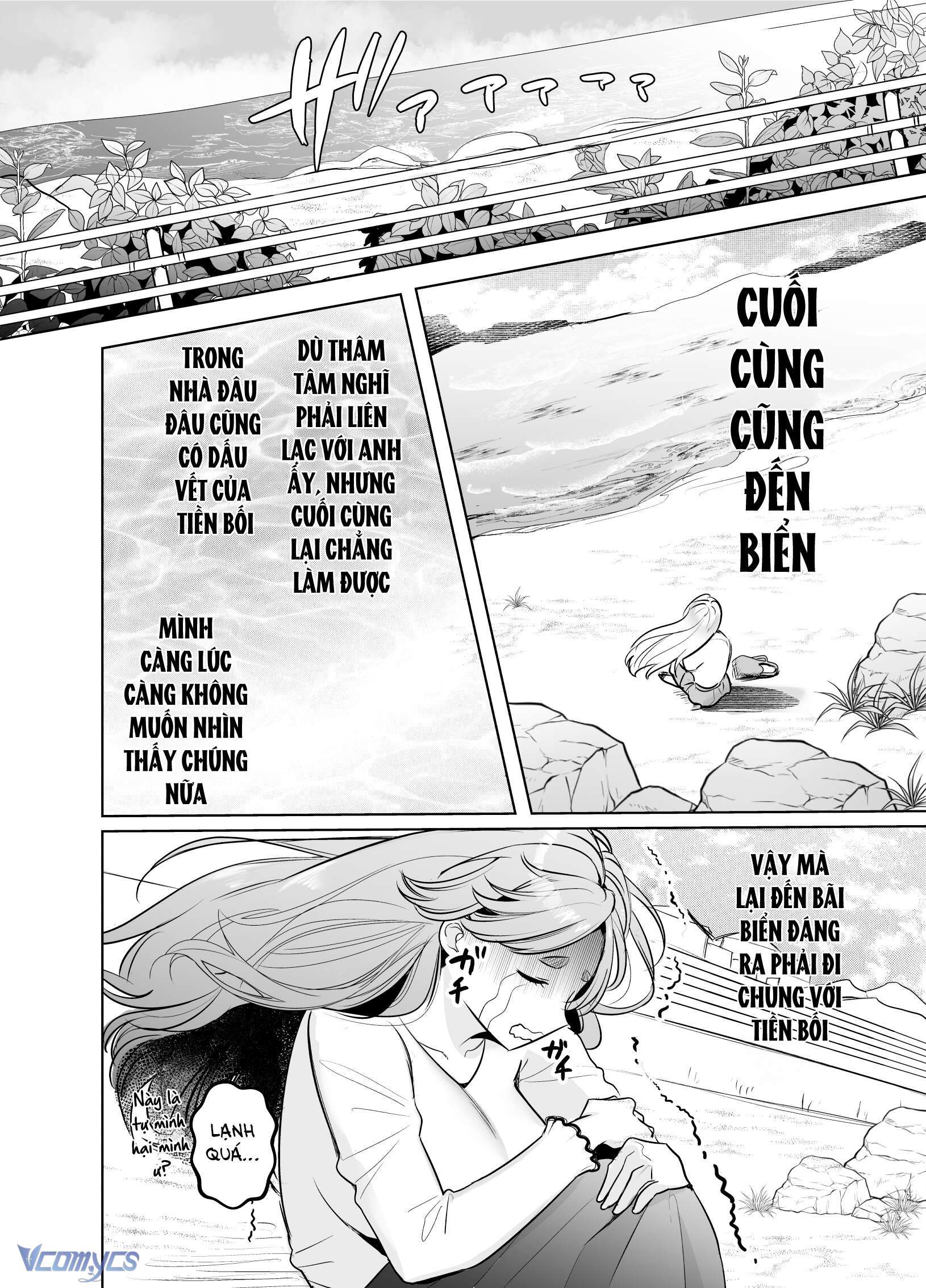 [18+] Một Mình Với Tiền Bối Trong Đêm Bão~ Chapter 3 - Trang 3