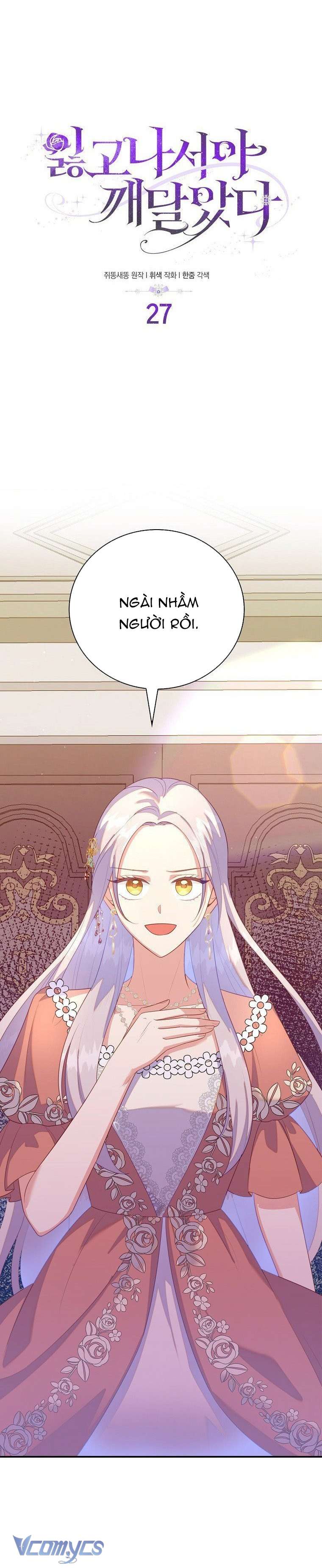 Tôi Chỉ Nhận Ra Sau Khi Mất Cô Ấy Chap 27 - Trang 2