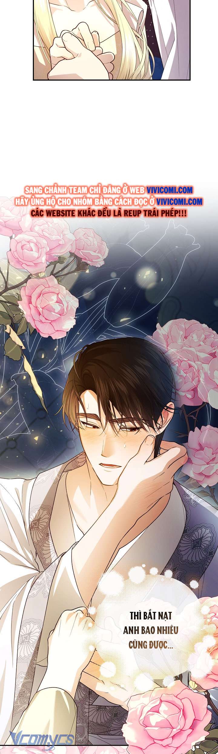 Phương Pháp Che Giấu Đứa Con Của Hoàng Đế Chapter 100 - Trang 4