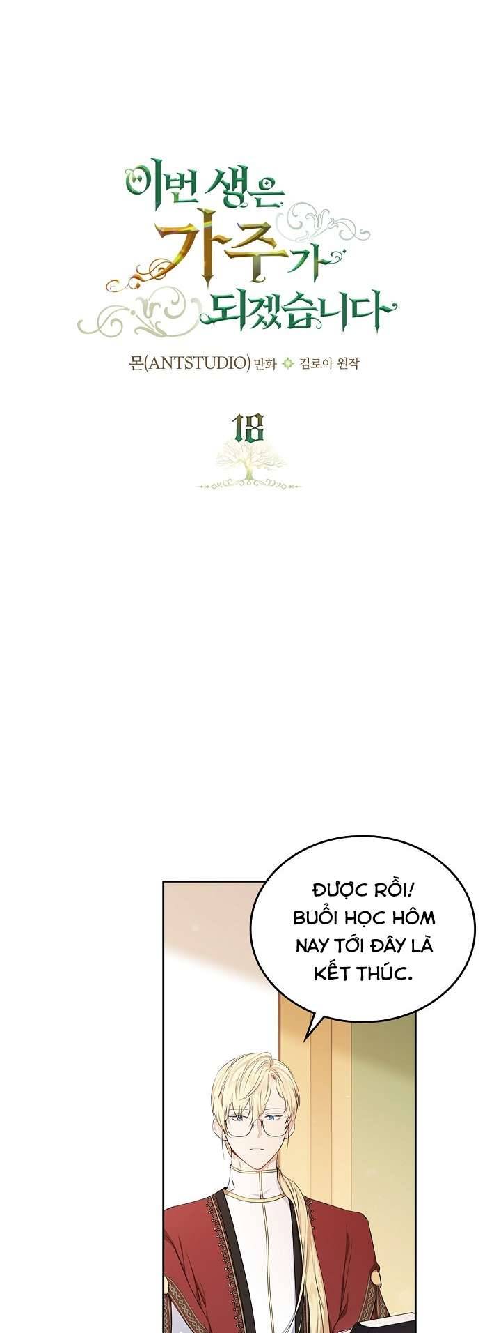 Kiếp Này Nhất Định Làm Gia Chủ Chap 18 - Trang 2