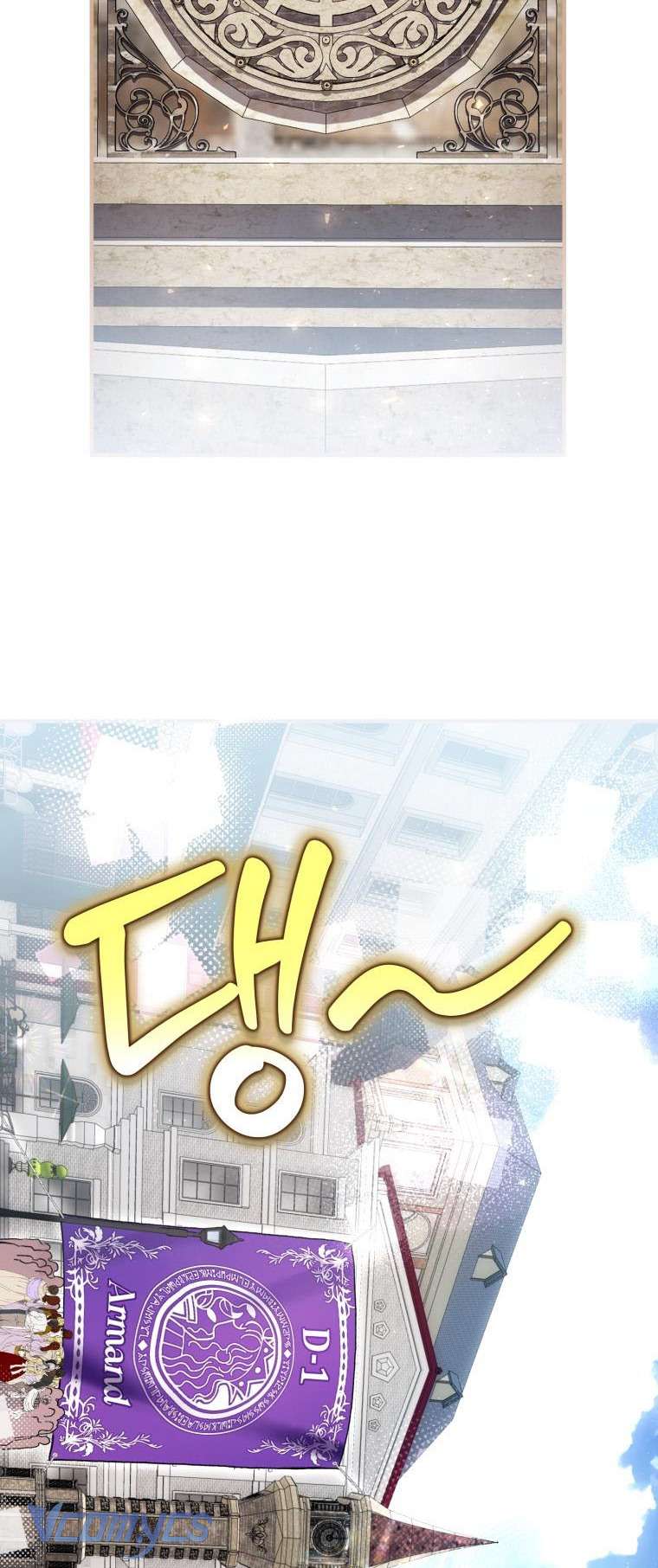 Làm Ác Nữ Bộ Không Tuyệt Sao? Chap 48 - Trang 4