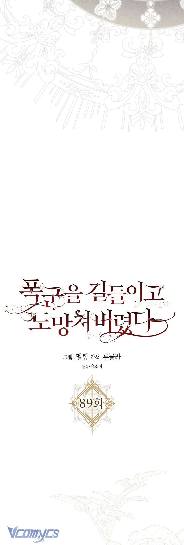 Thuần Hóa Bạo Quân Rồi Bỏ Trốn Chap 89 - Trang 2