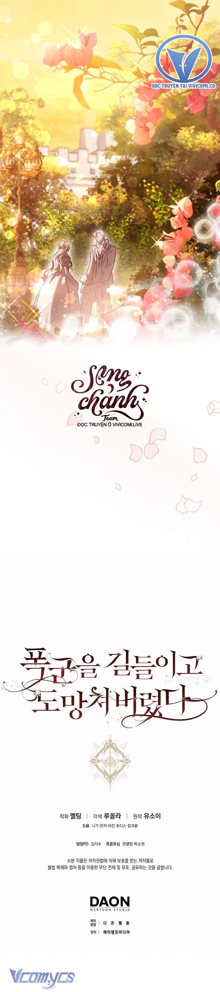 Thuần Hóa Bạo Quân Rồi Bỏ Trốn Chap 121 - Trang 2