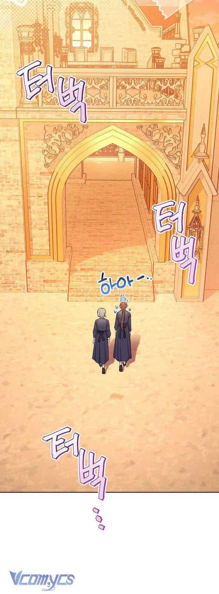 Hầu Gái Độc Quyền Của Hoàng Hậu Phản Diện Chapter 7 - Trang 4