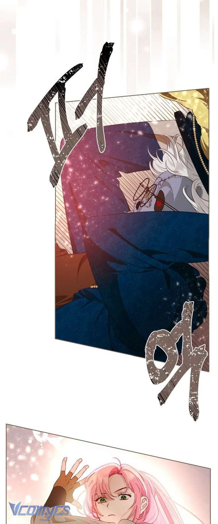 Sự Điều Trị Đặc Biệt Của Tinh Linh Chapter 72 - Trang 4