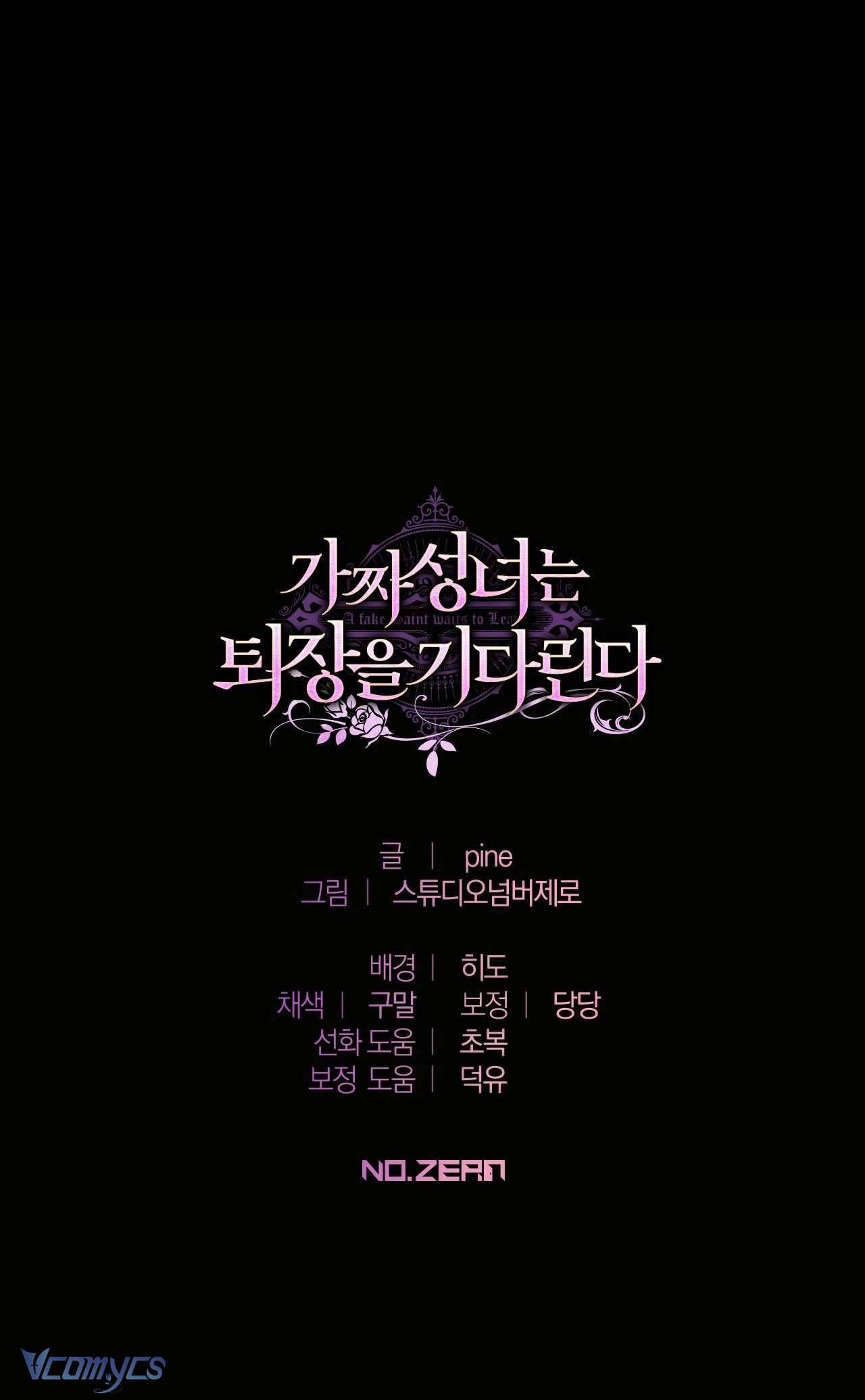 Thánh Nữ Giả Muốn Bỏ Trốn Chap 15 - Trang 4