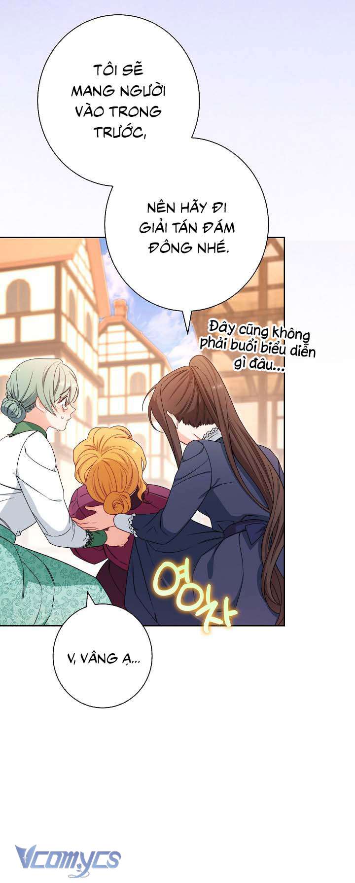 Hầu Gái Độc Quyền Của Hoàng Hậu Phản Diện Chapter 25 - Trang 4