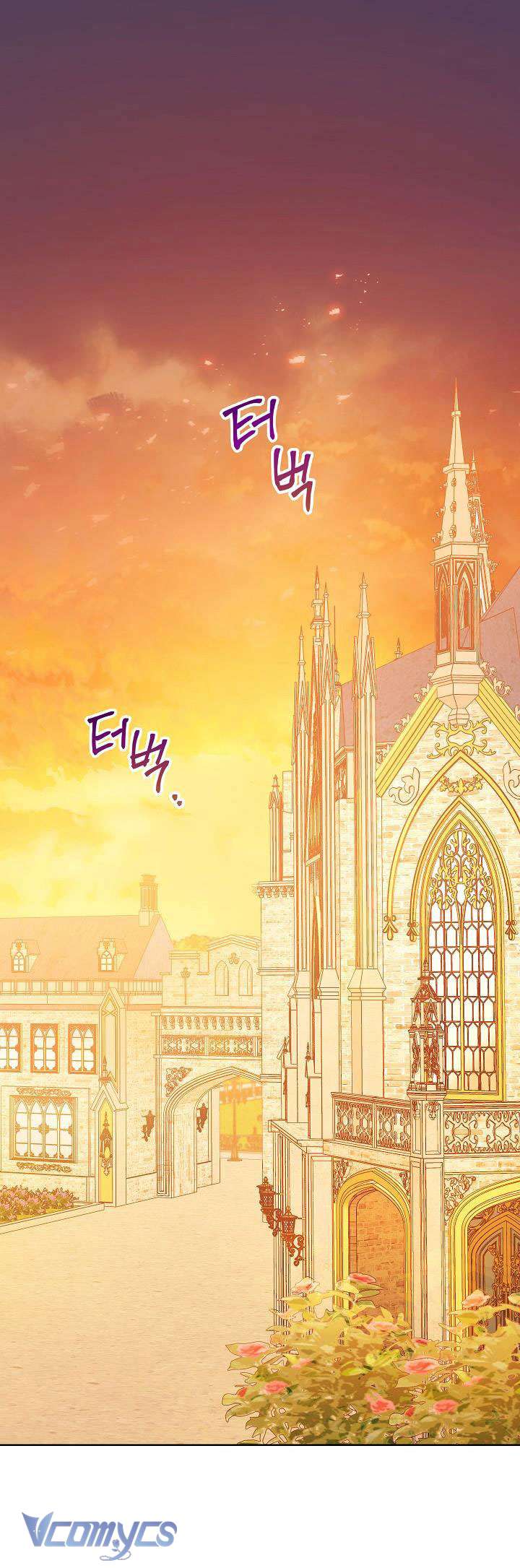 Hầu Gái Độc Quyền Của Hoàng Hậu Phản Diện Chapter 3 - Trang 4