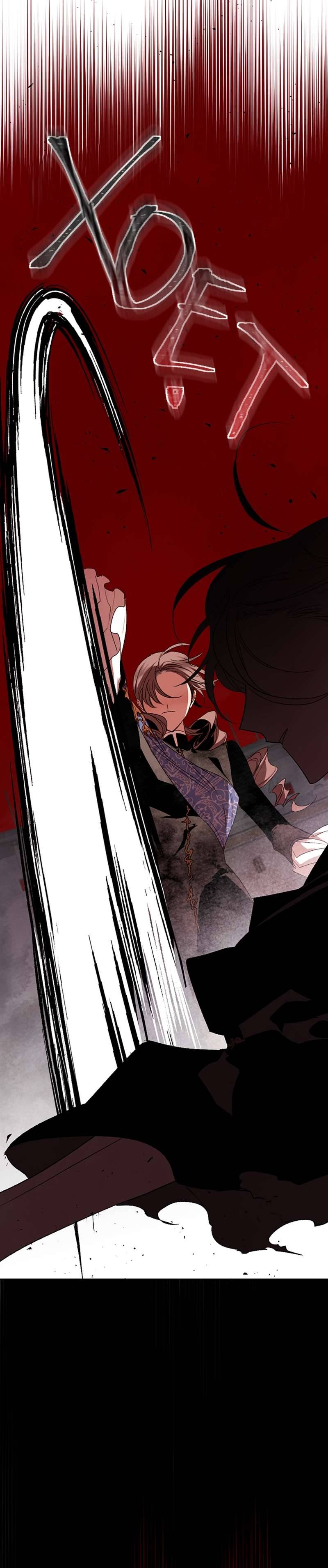 Lời Thú Nhận Của Chúa Tể Bóng Tối Chap 79 - Trang 4